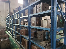 展源五金-公司货架