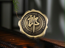 锌合金郎酒铭牌