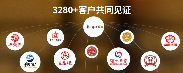 展源五金-3280+客户共同见证