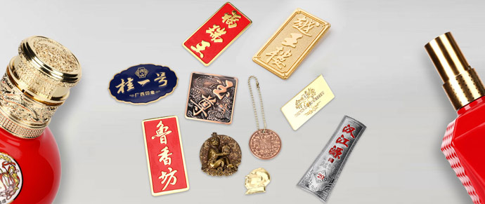 礼品盒金属配件