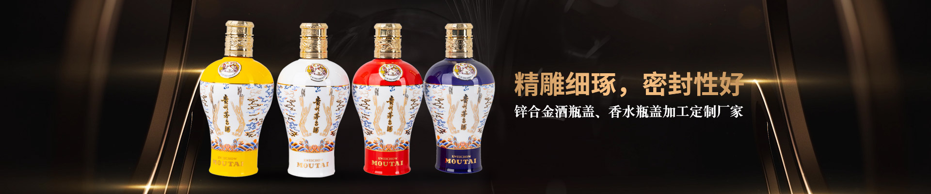 展源五金-精雕细琢,密封性好