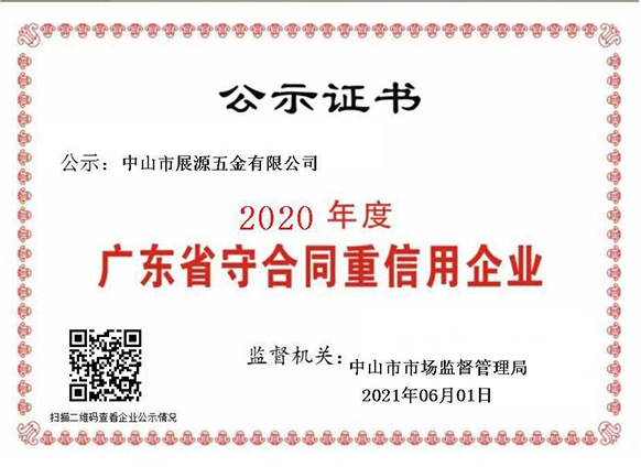 环境管理体系认证证书