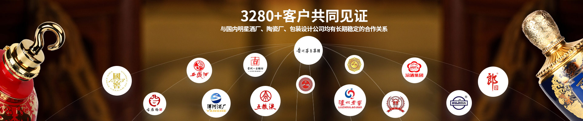 展源五金-3280+客户共同见证